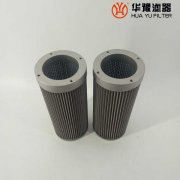 華豫生產(chǎn)GX-25*10發(fā)電廠(chǎng)濾油機(jī)分離濾芯